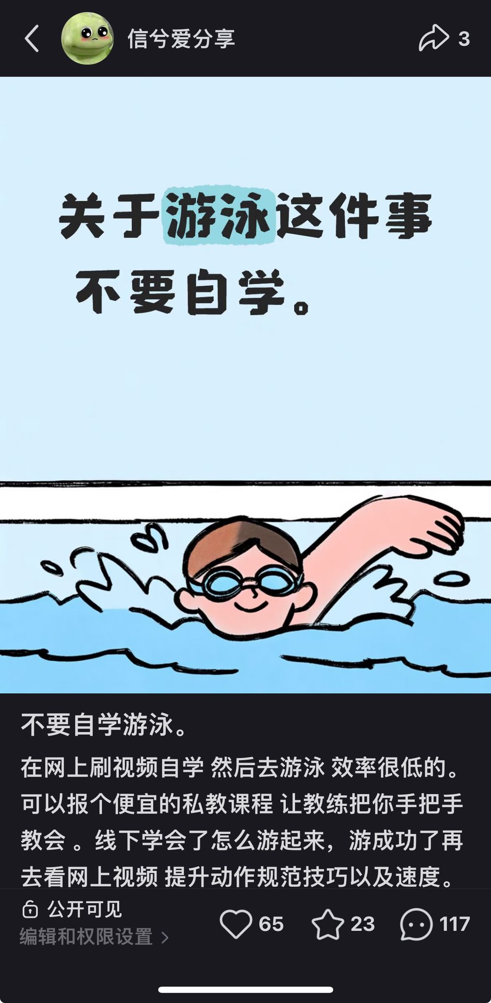 小红书爆款2